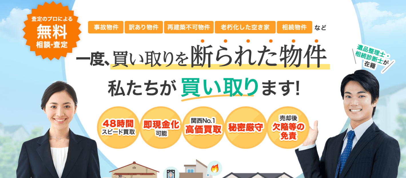 株式会社Plum Village